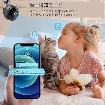 Amazon.co.jp: Hoyaliro 超小型カメラ 防犯カメラ 1080P画質